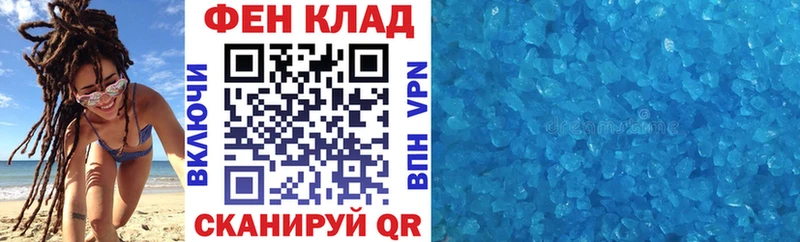 АМФЕТАМИН Розовый  МЕГА   Каменногорск 