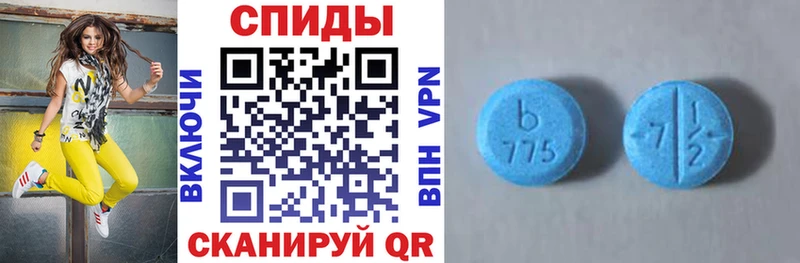АМФ 98% Каменногорск