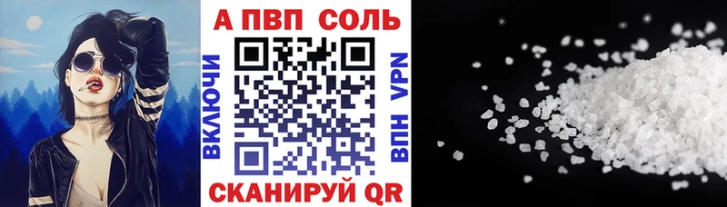 гидра   Каменногорск  A PVP кристаллы 