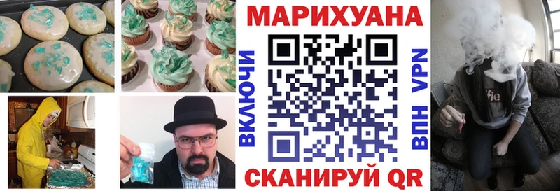 Canna-Cookies марихуана Каменногорск