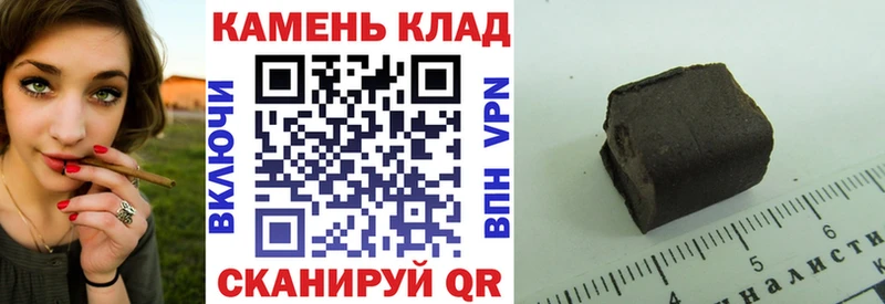 ГАШИШ Cannabis  где продают   Каменногорск 