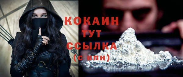спайс Зеленодольск