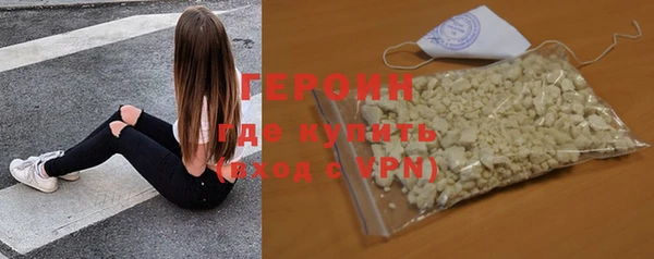 первитин Зеленокумск