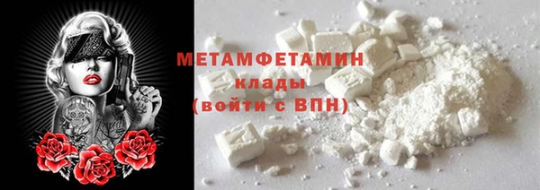 мяу мяу мука Инсар