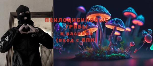 первитин Зеленокумск