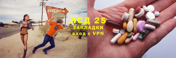 спайс Зеленодольск