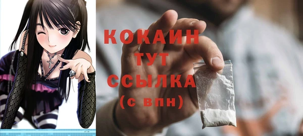 спайс Зеленодольск