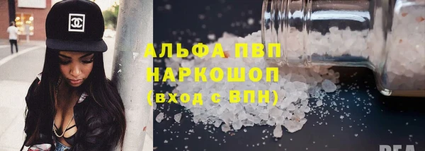 спайс Зеленодольск