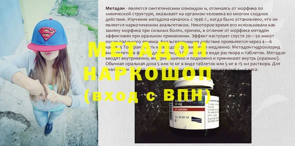 марихуана Зерноград