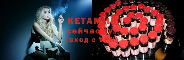 первитин Зеленокумск