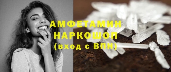 первитин Зеленокумск