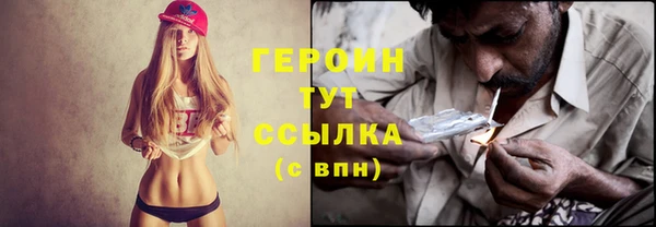 марихуана Зерноград