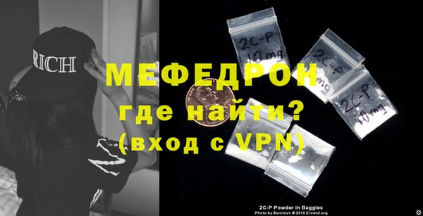 мяу мяу мука Инсар