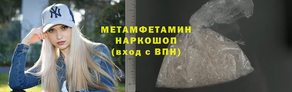 прущие крисы Болотное
