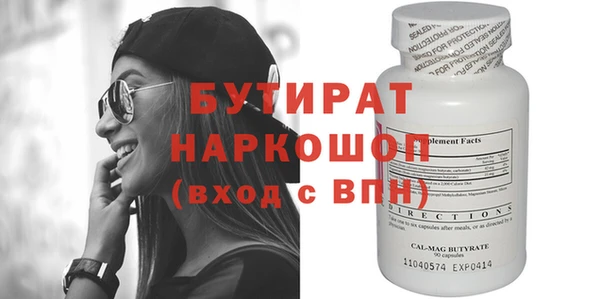 mdpv Инта