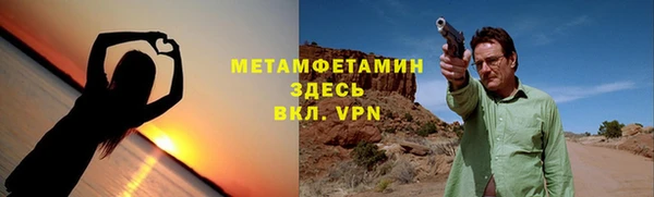 первитин Зеленокумск