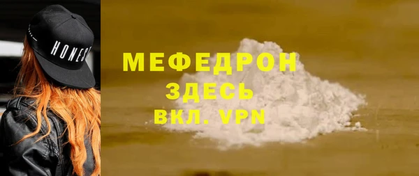 mdpv Инта