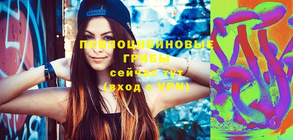 первитин Зеленокумск