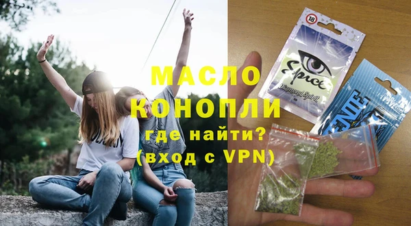 спайс Зеленодольск