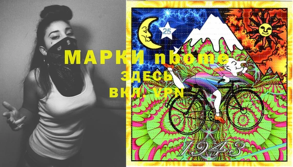 первитин Зеленокумск
