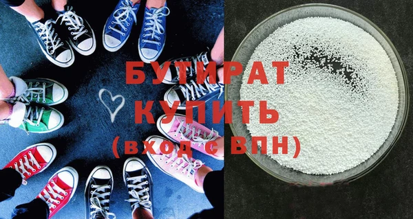 мяу мяу мука Инсар