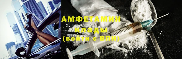 гидра Болхов