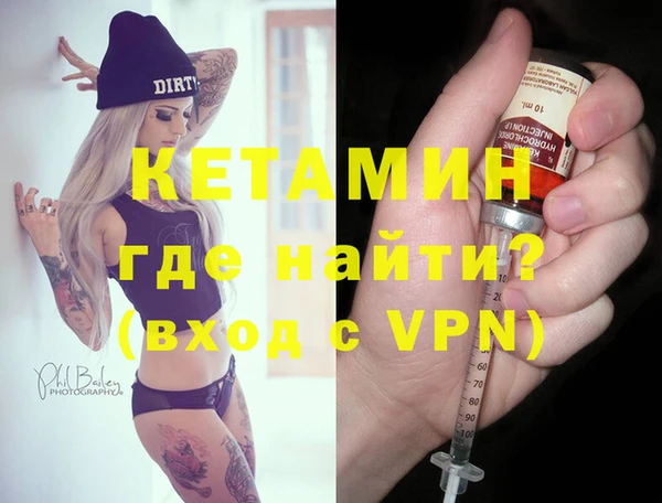 mdpv Инта