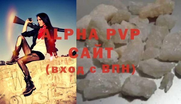 mdpv Инта