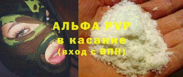спайс Зеленодольск