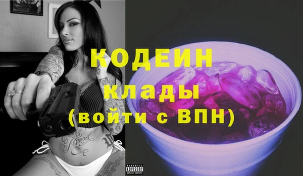 спайс Зеленодольск