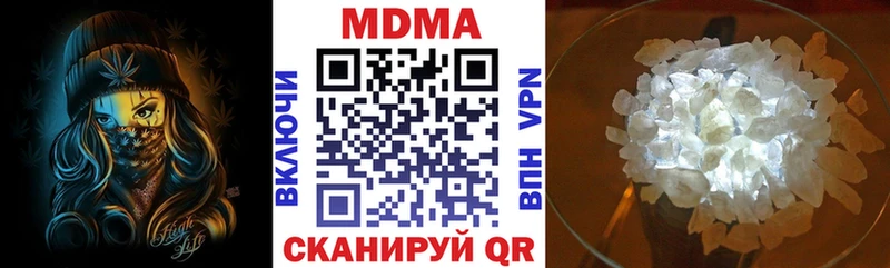 MEGA   Каменногорск  сайты даркнета состав  МДМА crystal 
