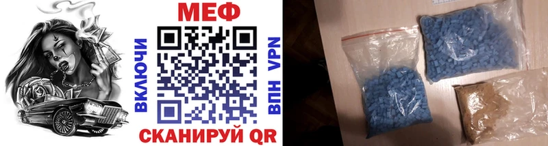 как найти наркотики  Каменногорск  Мефедрон мука 