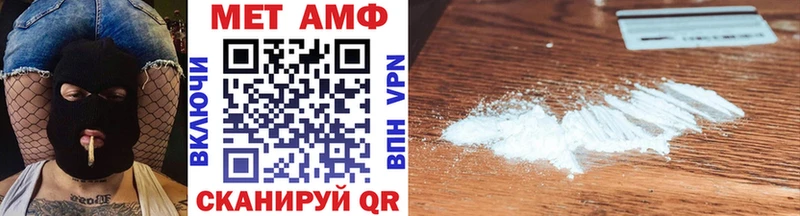 МЕТАМФЕТАМИН витя Каменногорск