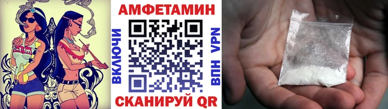 купить закладку  Каменногорск  мега tor  Метамфетамин мет 