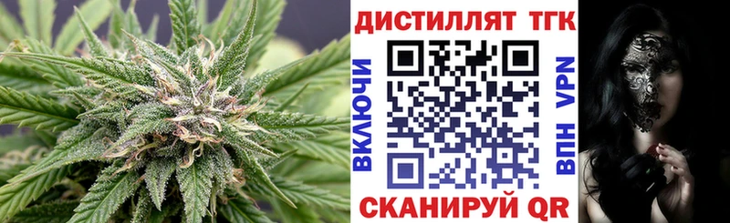 ТГК жижа  магазин продажи   Каменногорск 